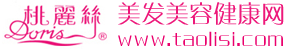 桃丽丝官网